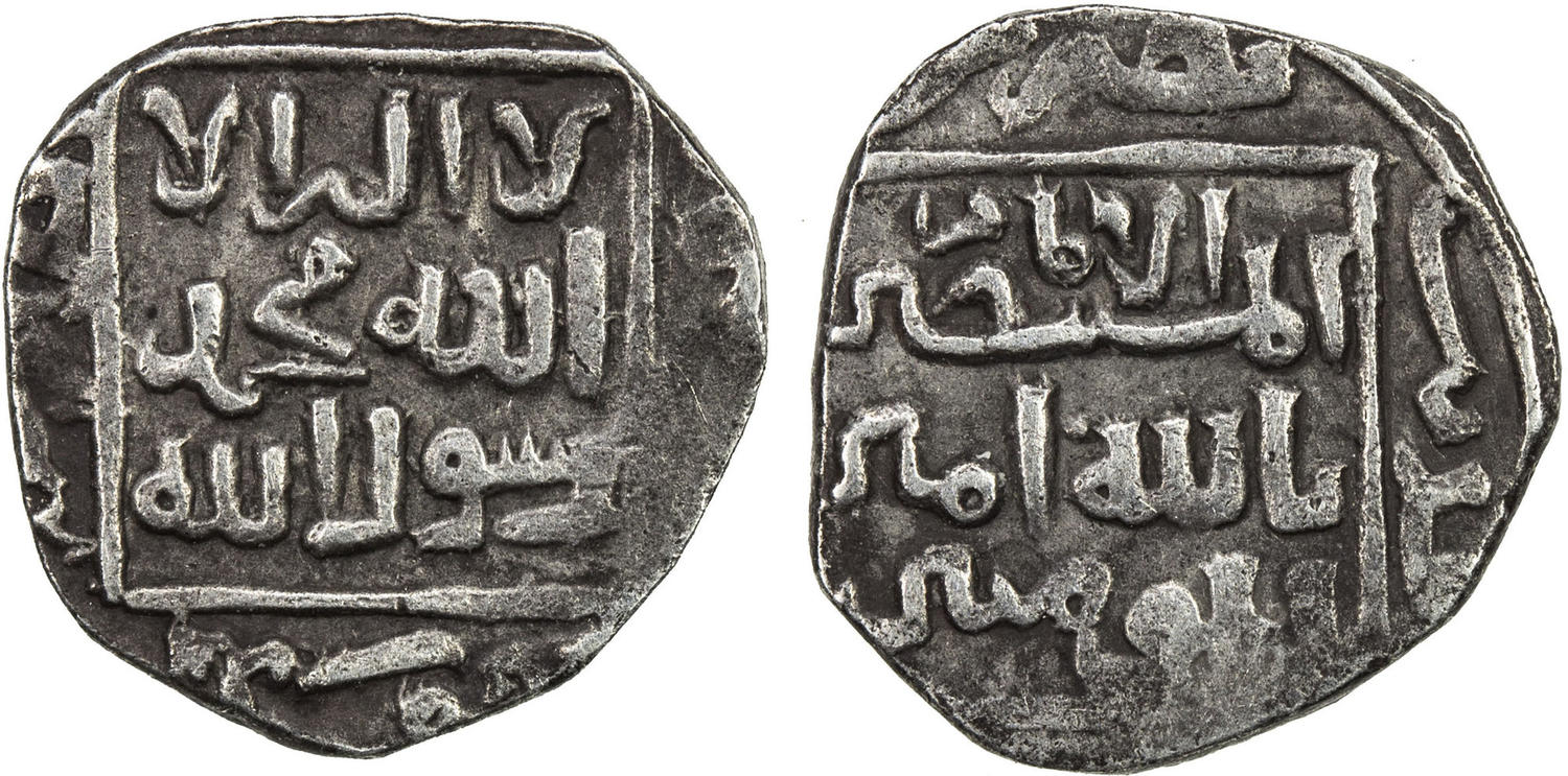 Dirham coin 44907